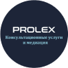 Prolex